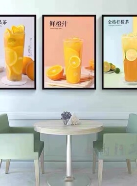甜品店装饰画广式糖水店背景墙海报挂画鲜榨果汁网红冷饮店壁画