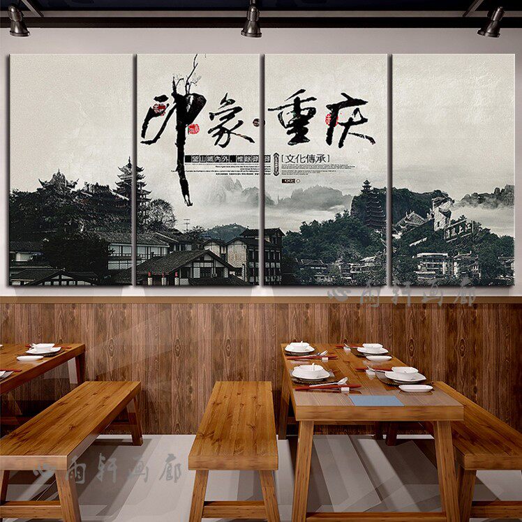 重庆印象特色火锅店装饰画饭店小面馆老照片重庆文化背景墙面挂画