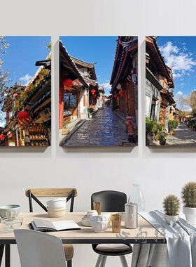云南大理洱海装饰画丽江古城香格里拉怒江大峡谷风景酒店民宿挂画