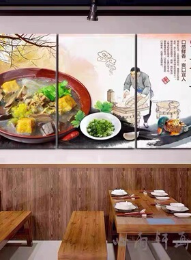 鸭血粉丝汤装饰画海报背景墙壁画饭店粉丝汤广告餐厅小吃店墙画