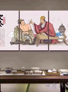 养生馆装饰画艾灸足浴推拿美容院墙壁画中医养生馆文化墙面装饰画