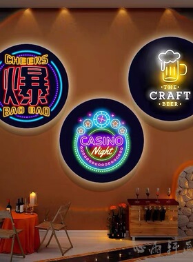 酒吧装饰画发光酒馆ktv饭店包厢墙面装饰壁画霓虹灯网红清吧挂画