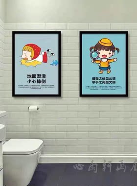 公司厕所装饰面挂画公公共厕所洗手间电影院厕所挂画挂图背景墙画