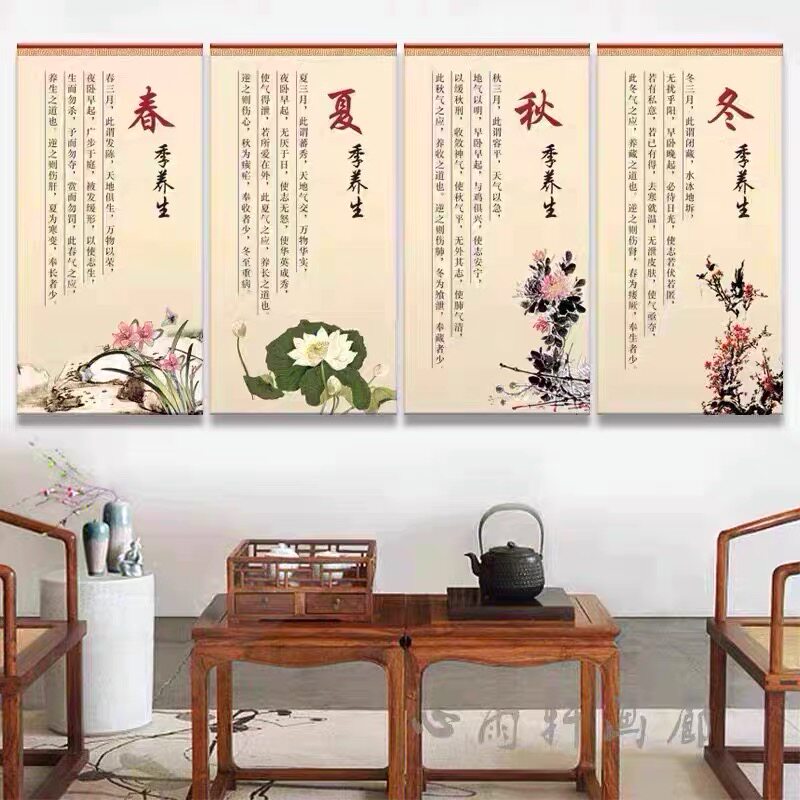 春夏秋冬四季养生挂画中医养生馆装饰按摩理疗店宣传海报氛围布置
