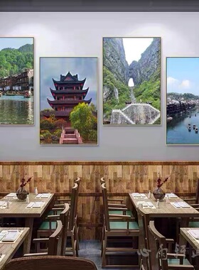 湖南长沙装饰画橘子洲旅游风景饭店壁画湘菜馆餐厅凤凰古镇挂画
