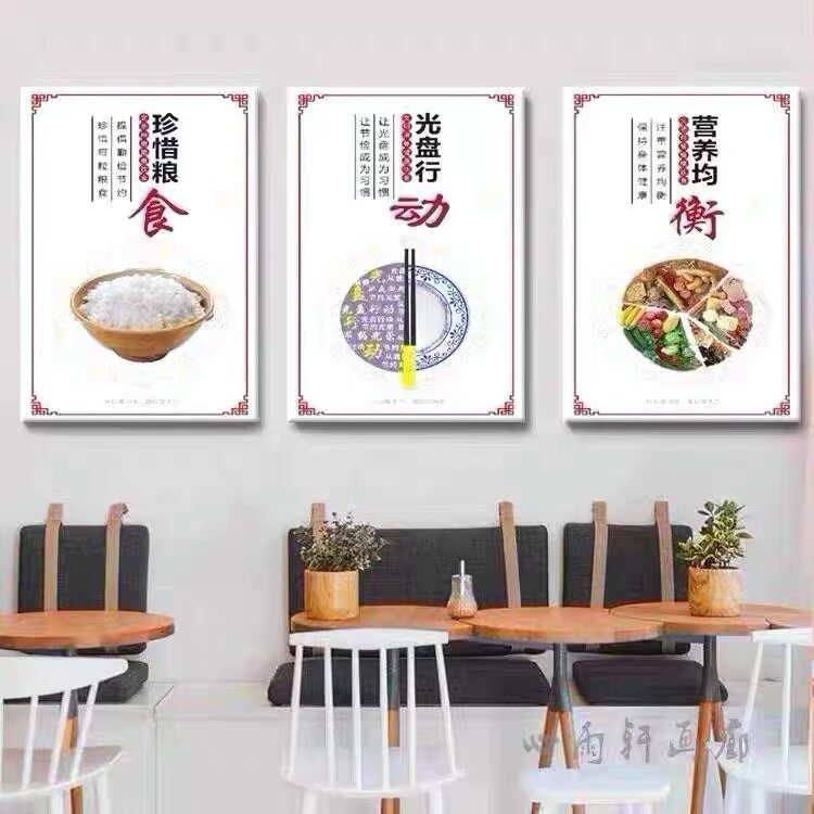 食堂文化墙挂画光盘行动宣传画学校餐厅装饰画饭堂标语拒绝浪费图