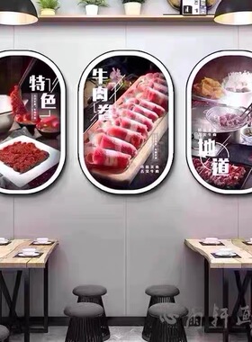 牛肉火锅店墙面装饰画饭店潮汕餐厅壁画牛肉馆部位图介绍海报挂画