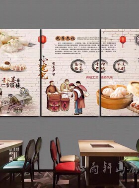 早点小笼包包子铺装饰画食堂包子油条早餐店挂画特色小吃店壁画