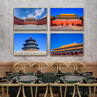 老北京故宫挂画紫禁城新中式建筑风景装饰画酒店饭店包间组合壁画