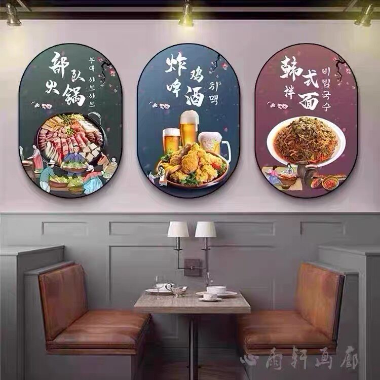 烤肉店装饰画韩国料理店墙面壁画韩式餐厅朝鲜族壁画冷面饭店挂画