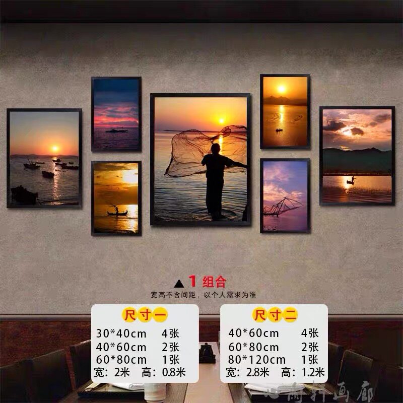 黄昏落日风景装饰画海鲜馆餐厅酒楼渔民渔夫捕鱼挂画酒楼酒店壁画
