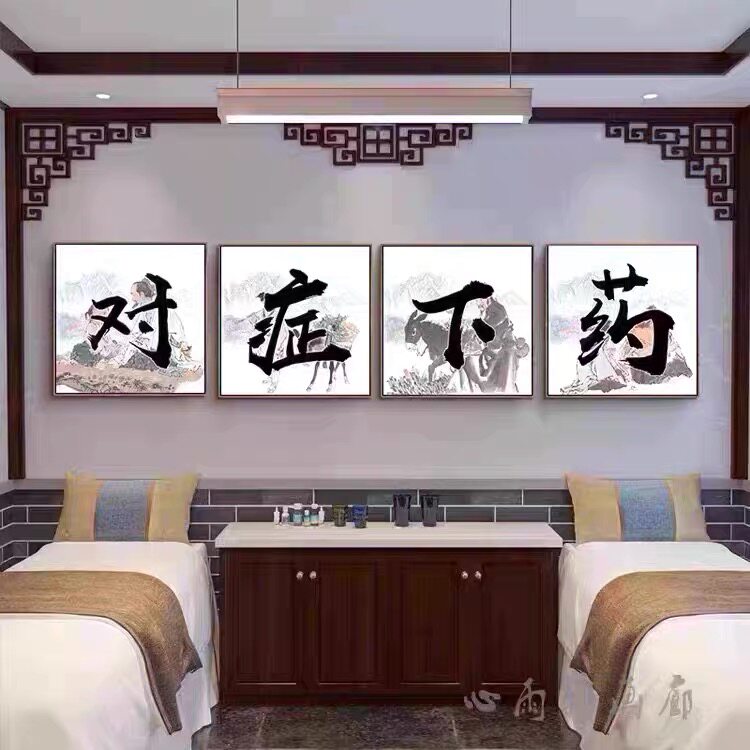 中医养生馆装饰画推拿足疗采耳宣传挂画诊所望闻问切背景墙面壁画