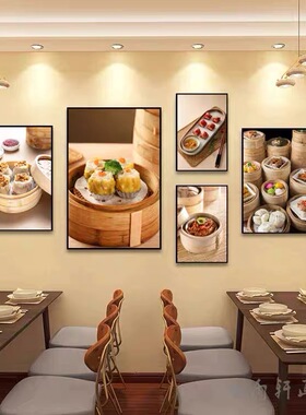 早餐店粤菜馆早茶店广告宣传贴画广式早点茶楼墙面装饰画挂画菜品
