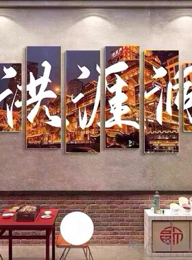 城市网红打卡装饰背景墙拍照区布置地名造景氛围感文化墙画挂画