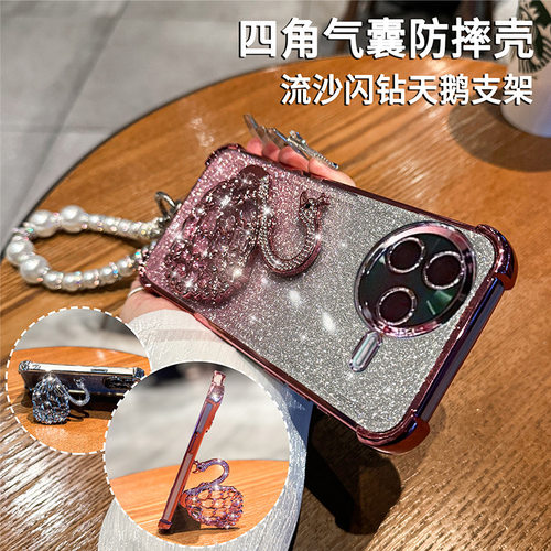 新款适用红米k80手机壳k70珍珠手链k60pro水钻天鹅保护套k50支架