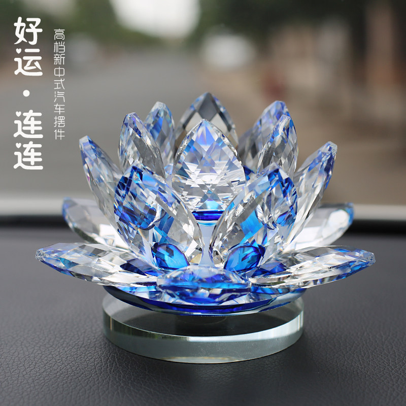 高档水晶莲花汽车摆件车载香水座车上装饰用品车内饰品平安车饰,汽车用品/电子/清洗/改装,摆件,淘宝优惠券,粉丝福利购,淘宝优惠卷