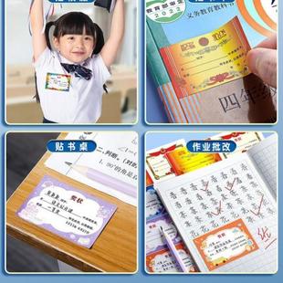 美术姓名贴纸定制画展手写作品标签贴幼儿园名帖打印画画培训机构