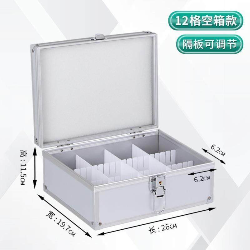 公章盒子便携式铝合金手提带密码锁多格能财务装印鉴章印章收纳盒