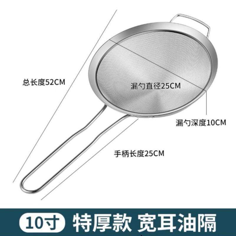 豆浆过滤网超细果汁滤渣器神器漏勺细网筛破壁机隔渣漏网勺辅食,厨房/烹饪用具,漏勺/滤网勺,淘宝优惠券,粉丝福利购,淘宝优惠卷