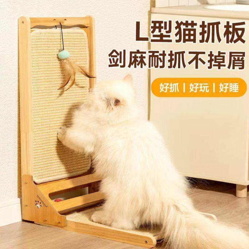 装饰画猫抓板全剑麻垫立式可贴墙实木耐磨不掉屑特大号耐抓猫爪板,宠物/宠物食品及用品,猫抓板,淘宝优惠券,粉丝福利购,淘宝优惠卷