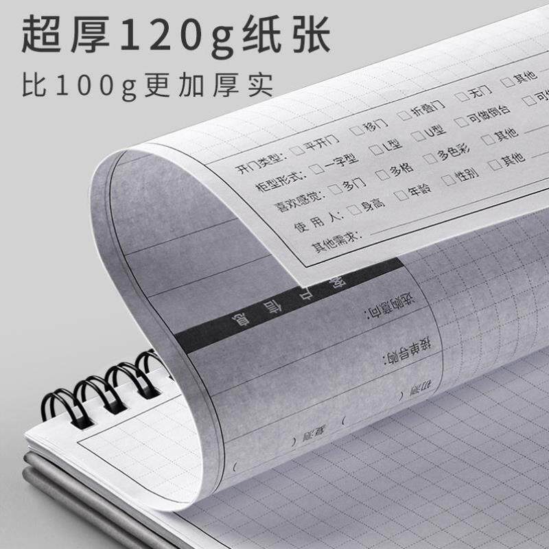 a3量房本室内设计师量房专用本门窗全屋定制衣柜木门窗帘量尺本测