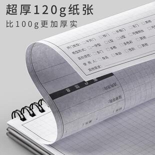 a3量房本室内设计师量房专用本门窗全屋定制衣柜木门窗帘量尺本测