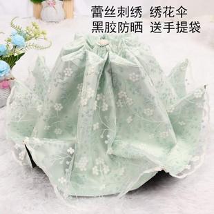 双层蕾丝伞黑胶防晒防紫外线遮阳折叠晴雨两用女士雨伞自动太阳伞