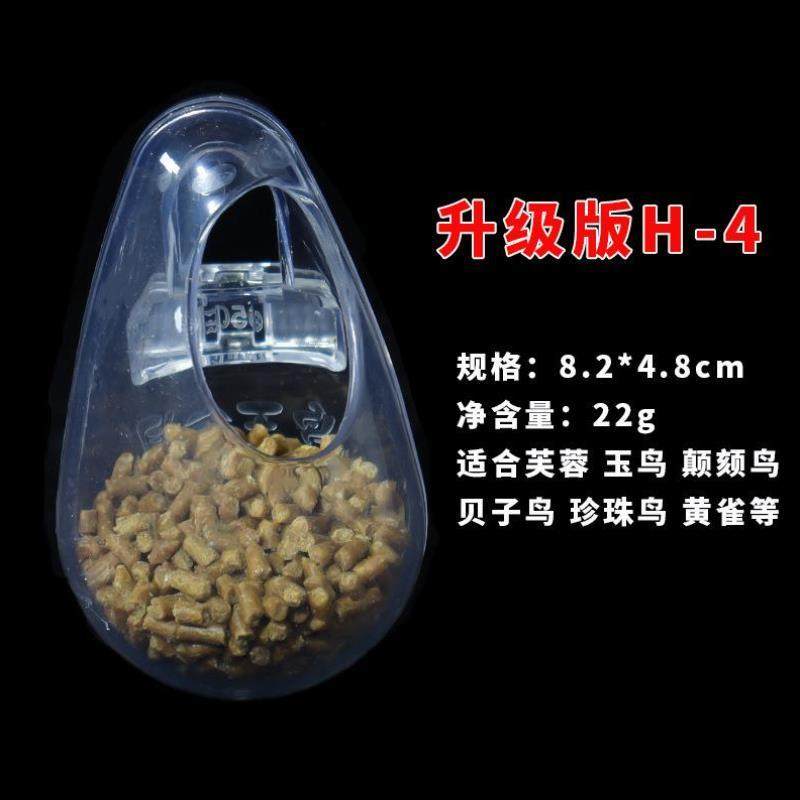 八哥喂食器专用防甩鸟食盒自动喂饮水器防溅画眉喝水神器用品大全,畜牧/养殖物资,养殖笼具/鸡笼/兔笼/鸽笼,淘宝优惠券,粉丝福利购,淘宝优惠卷