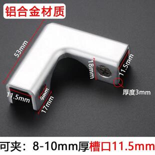 鱼缸加固件玻璃缸夹子304不锈钢拉筋t瓷砖l型90度直角护角防爆缸