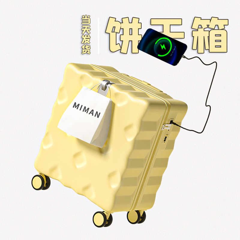 儿童行李箱小型20寸18可爱女孩拉杆箱子男登机旅行小号可坐免托运