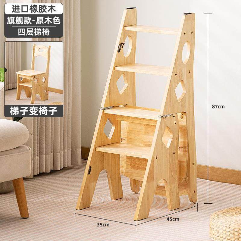 实木松木梯子家用折叠梯椅凳子两用椅子登高踏板多功能人字梯家庭,居家日用,家用梯,淘宝优惠券,粉丝福利购,淘宝优惠卷