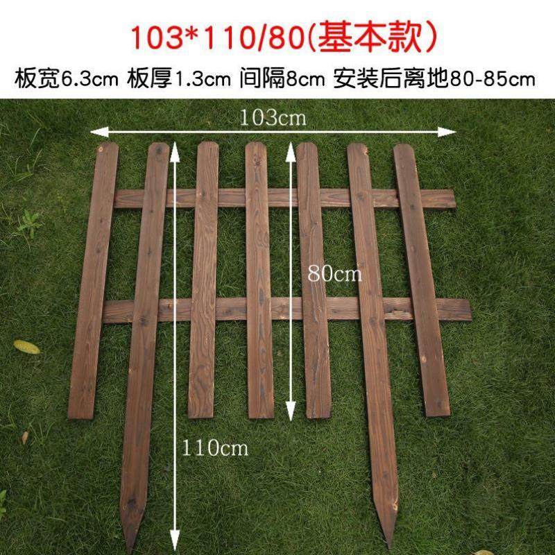 幼儿园围栏花园户外碳化防腐木栅栏阳台装饰栏杆室内小篱笆护栏,农用物资,树木移植保护网,淘宝优惠券,粉丝福利购,淘宝优惠卷