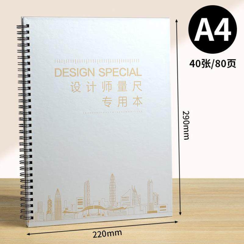 a3量房本室内设计师量房专用本门窗全屋定制衣柜木门窗帘量尺本测