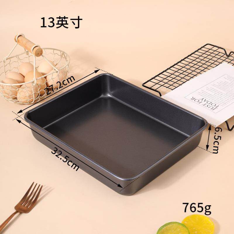 烤盘烤箱专用烘焙面包古早深蛋糕模具长方形家用9寸6全套不粘工具