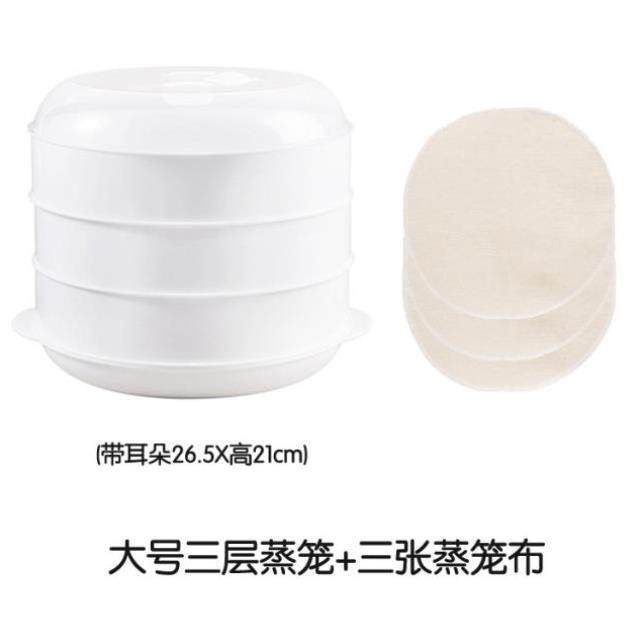 微波炉蒸笼蒸盒专用加热容器多功能器皿微锅炉热馒头神器蒸米饭碗,厨房/烹饪用具,蒸笼屉布/垫/纸,淘宝优惠券,粉丝福利购,淘宝优惠卷
