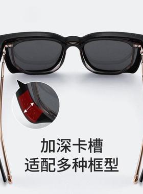 墨镜可套近视镜女款夹片偏光套镜男士开车专用近视眼镜外配太阳镜