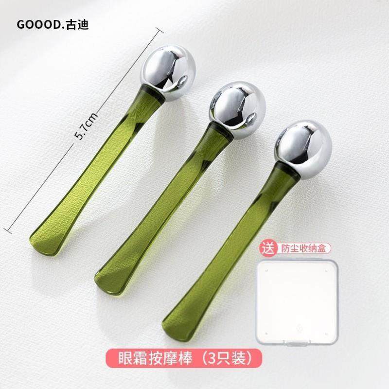 小妞眼霜按摩棒手动挖勺工具面眼部脸部按摩仪涂抹器精华导入棒,美发护发/假发,假发配件,淘宝优惠券,粉丝福利购,淘宝优惠卷