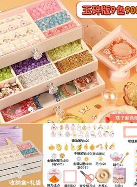 珠子收纳盒手工串珠饰品配件桌面透明抽屉式玻璃珠串珠散珠收纳盒