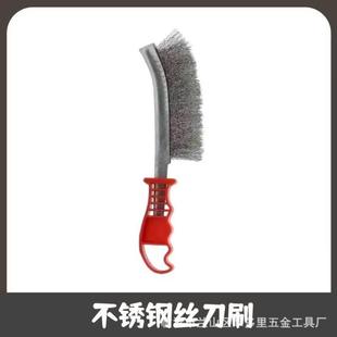 钢丝刷带柄磨除锈硬毛刷不锈钢刷铁丝刷多功能刷长把工业刷子