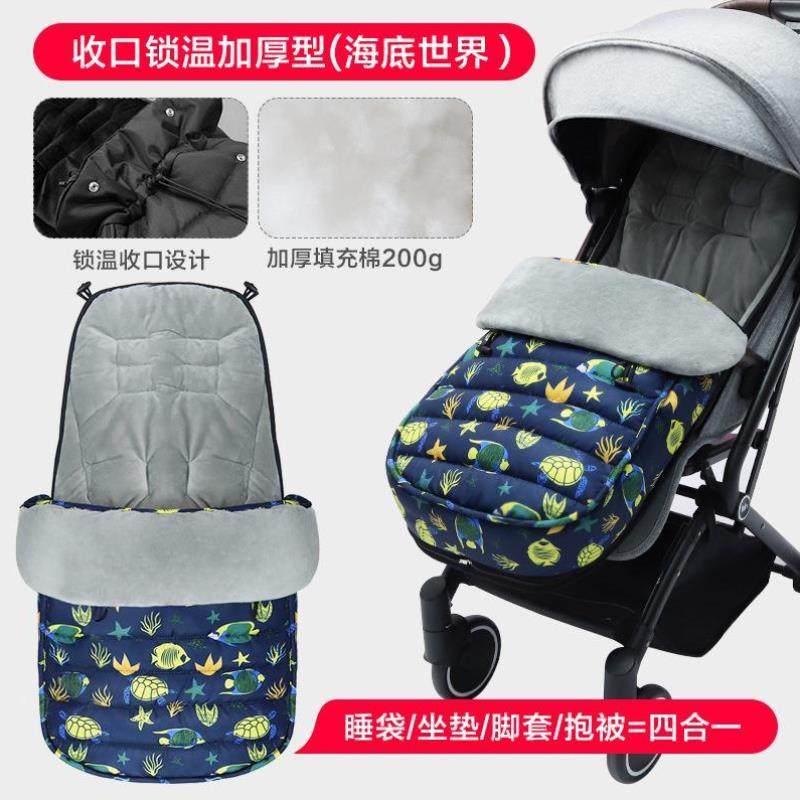 婴儿推车睡袋保暖脚套宝宝抱披坐垫遛溜娃神器防风罩冬季配件通用,婴童用品,推车配件,淘宝优惠券,粉丝福利购,淘宝优惠卷