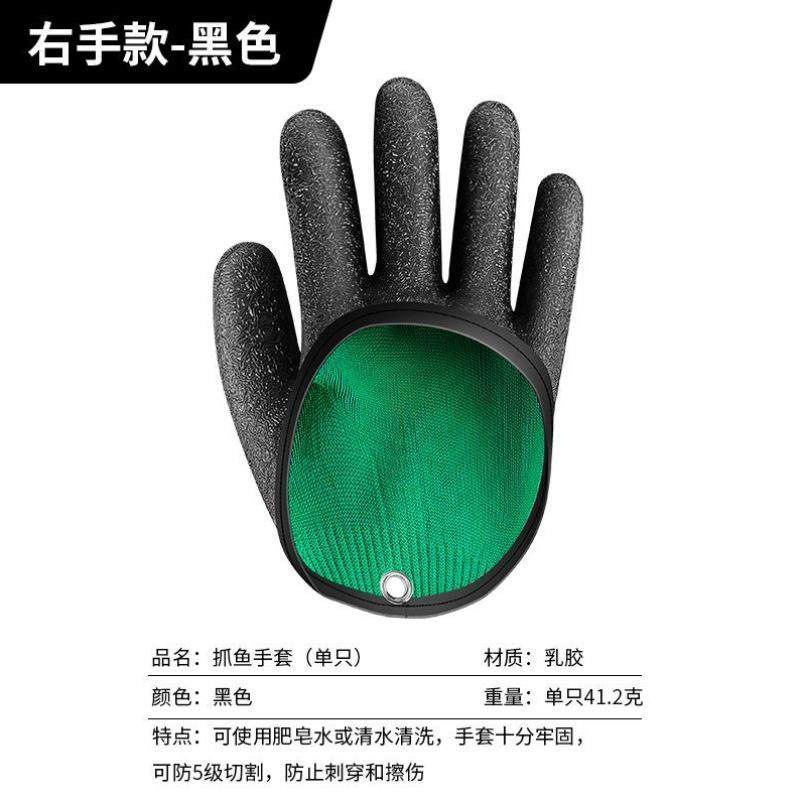 钓鱼防扎手套抓鱼防滑防刺海钓防水摘鱼专用渔具户外抓鱼渔人邦配,户外/登山/野营/旅行用品,其他垂钓用品,淘宝优惠券,粉丝福利购,淘宝优惠卷