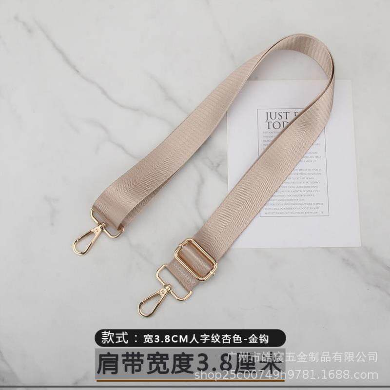 男包带子黑色尼龙带公文包带吉他相机背带绳单买斜挎加长肩带配件