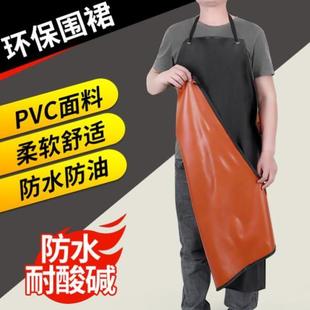 防水防油围裙化工水产工厂专用加厚超强耐磨防酸碱软皮男士 用新款