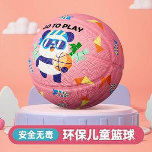 儿童篮球幼儿园小学生专用5号4号小孩蓝球室外水泥地耐磨pu软皮