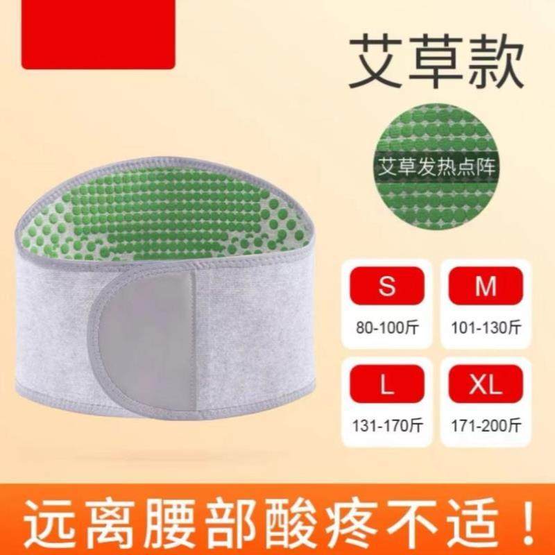 护腰带保暖老年人腰腹部夏季轻薄防着凉护肚暖胃专用腰围神器透气,运动/瑜伽/健身/球迷用品,其他运动护具,淘宝优惠券,粉丝福利购,淘宝优惠卷