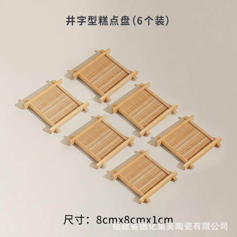 竹制两用茶点盘茶巾托竹编小提篮零食糕点托盘中式复古风茶具配件