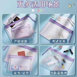a4文件袋产检资料档案袋证件收纳册文件夹孕妇产检包孕检怀孕检查