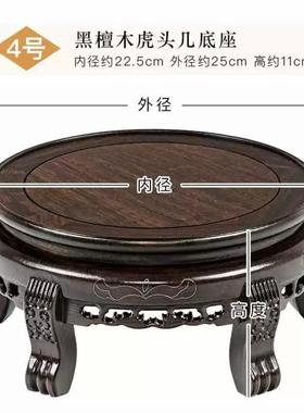 黑檀原木红木底座花盆底座实木摆件托架石头摆件奇石文玩底座圆形