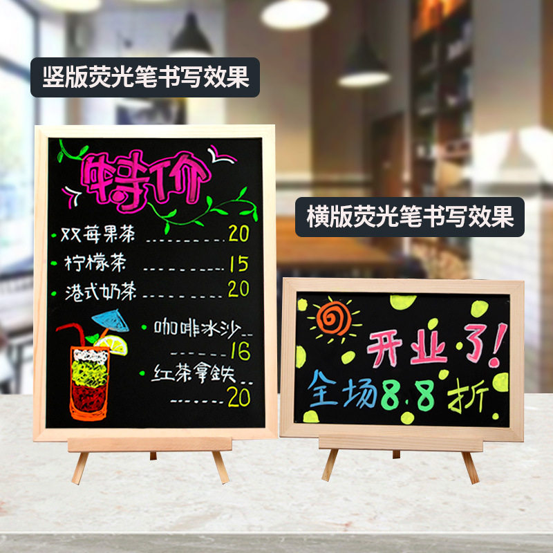 摆摊小黑板夜市地摊专用价格广告牌可擦手写桌面迷你立式钵仔糕盒