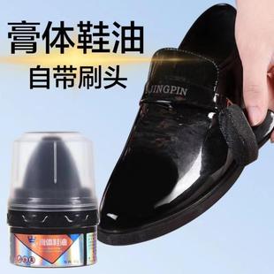 面掉皮补漆修色划痕补色 破皮磨损修复膏翻新自喷漆鞋 黑色鞋 油皮鞋